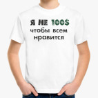 Детская футболка