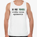 Мужская майка