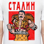 Сталин справедливый