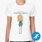 Женская спортивная футболка