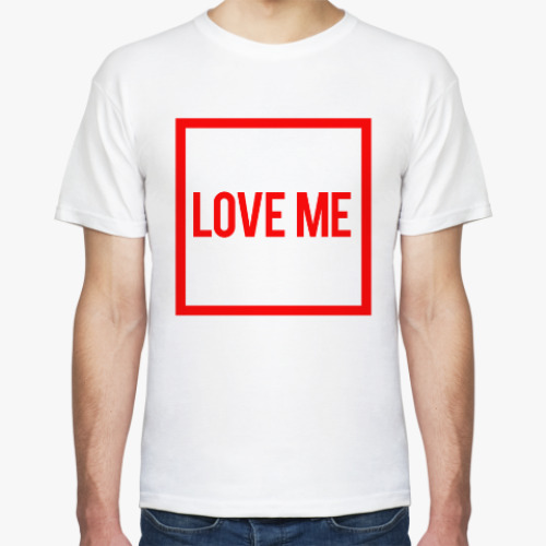 Футболка с принтом люби меня