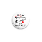 Я очень люблю...