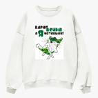 Свитшот оверсайз