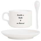 Кофейный набор