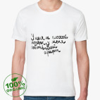 Мужская футболка органик