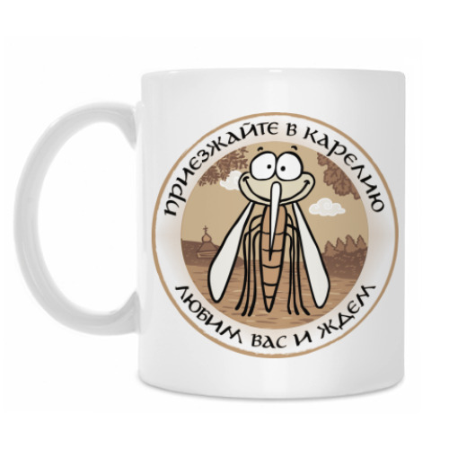Кружка с принтом Приезжайте в Карелию