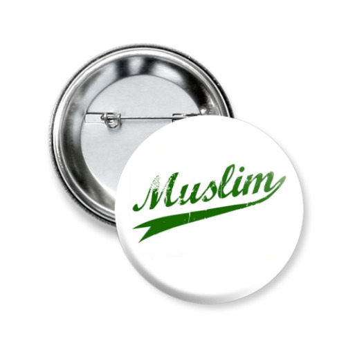 Значок 50мм с принтом Мусульманин