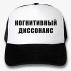 Кепки Trucker