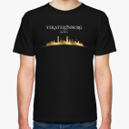 Екатеринбург Россия, силуэт города