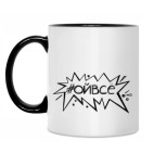 Кружка двухцветная