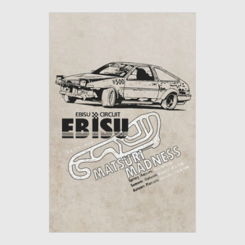 Постер с принтом Ebisu Matsuri (AE86 drift)
