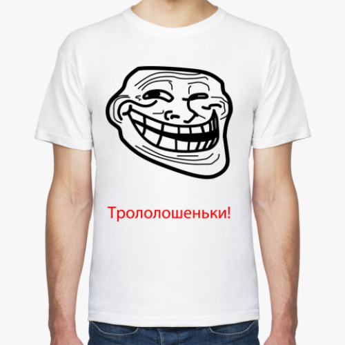 Футболка с принтом Трололошеньки