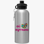 Спортивная бутылка