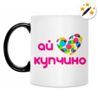 Кружка-хамелеон