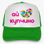 I Love Kupchino - Я Люблю Купчино