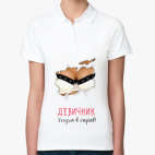 Женская рубашка поло