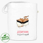 Сумка шоппер