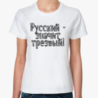 Женская футболка