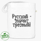 Сумка шоппер