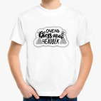 Детская футболка