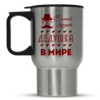 Кружка-термос