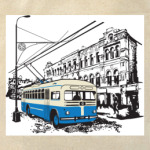 троллейбус