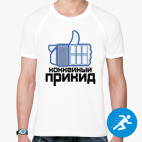 Мужская спортивная футболка