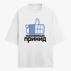 Футболка оверсайз