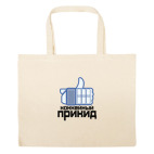 Большая сумка шоппер