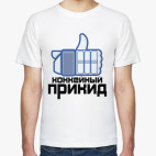 Хоккейный Прикид