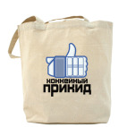 Холщовая сумка