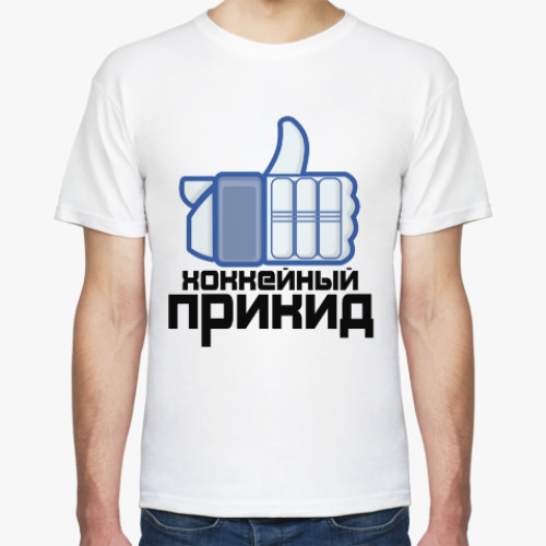 Футболка с принтом Хоккейный Прикид