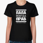 Женская футболка