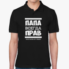 Мужская рубашка поло