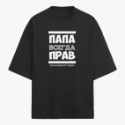 Футболка оверсайз