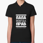 Женская рубашка поло