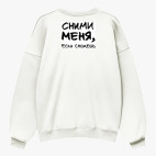 Свитшот оверсайз