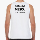 Мужская майка