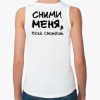 Женская майка