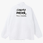 Ветровка с капюшоном