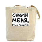 Холщовая сумка