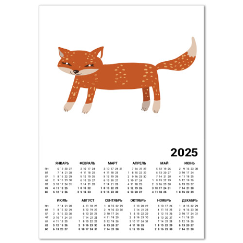 Календарь с принтом Лисичка