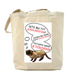 Холщовая сумка