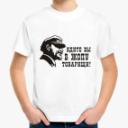 Детская футболка