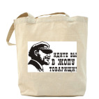 Холщовая сумка