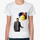   хаус и шарик