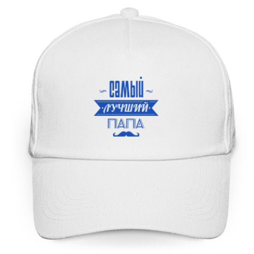 Кепка бейсболка с принтом Лучший папа