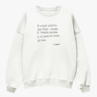 Свитшот оверсайз