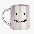 Кружка металлическая