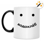 Кружка-хамелеон